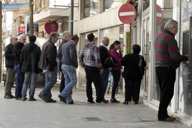Μειώσεις μισθών στο Δημόσιο και απολύσεις εκπαιδευτικών ζητεί το ΔΝΤ στην Κύπρο